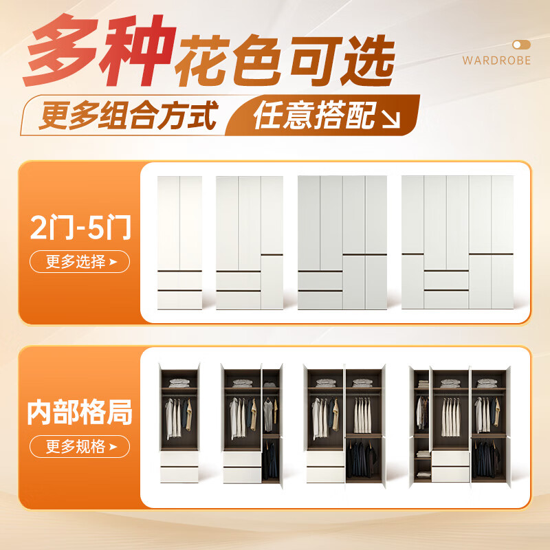 Oppein flat door cabinet master bedroom combination cabinet ENF grade whole house custom wardrobe overall bedroom light custom wardrobe customization double door + top cabinet + double drawer width 800mm * height 2400mm