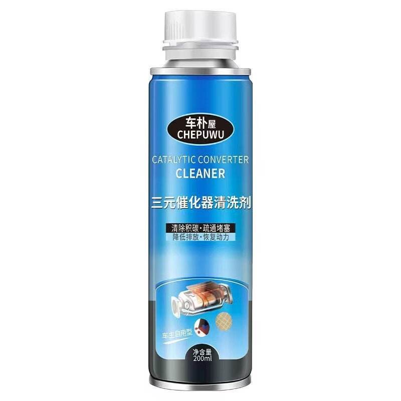 Chevwuwu genuine three-way catalytic cleaner, no disassembly, engine carbon deposition additive, special for vehicle inspection, 3 bottles (used for 30,000-50,000 kilometers)