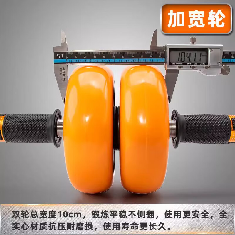 Miyijian abdominal wheel, abdominal muscle wheel, men's and women's sports fitness equipment, home weight loss, slim waist and belly training, abdominal muscle vest line U, orange single wheel, free thickened kneeling mat