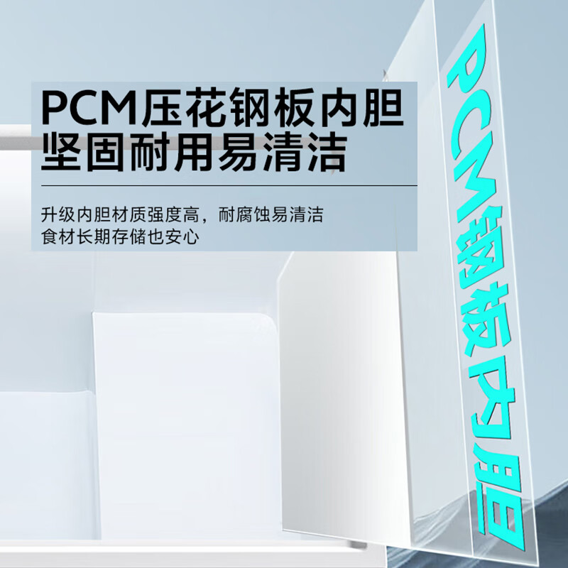 Snow (SNWFLK) 322L horizontal freezer single temperature freezer computer temperature control household commercial large capacity refrigeration and preservation freezer first class energy efficiency FC/FD-538DTEGXZ