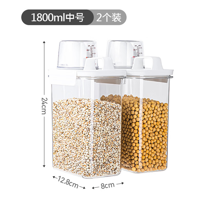 Home KATEI STORY Japanese cereal storage container cereal storage box sealed jar food grade insect-proof and moisture-proof kitchen storage jar