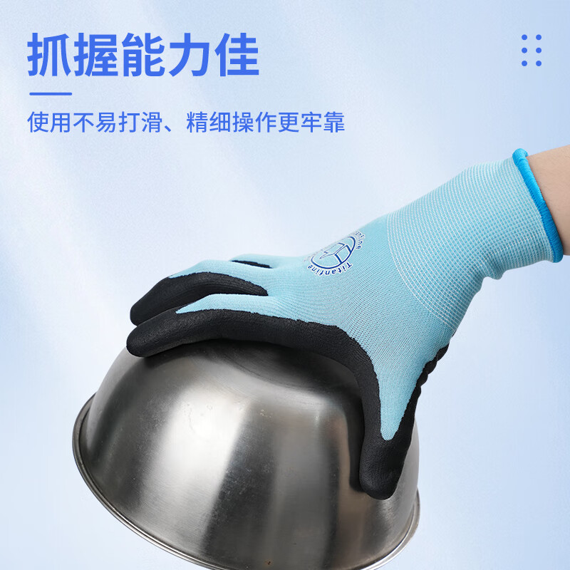 Titanfine nitrile foam dipped coated gloves labor protection wear-resistant industrial gardening housework outdoor work protection lilac 1 pair/bag M size