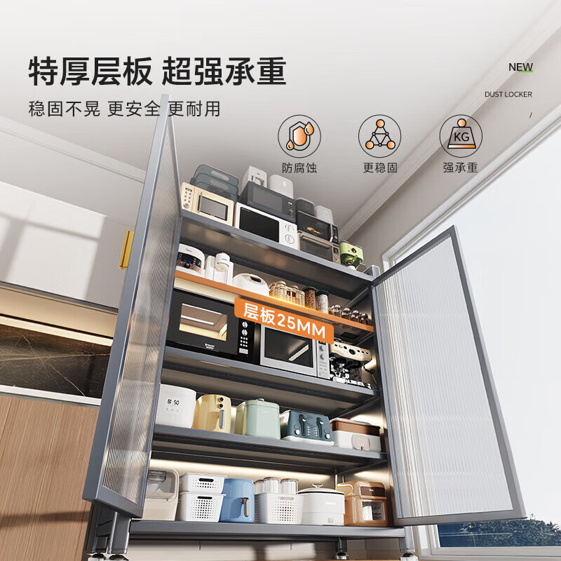 Shuaishi (shuaishi) kitchen storage rack floor-standing multi-layer storage rack microwave oven pot storage cabinet household multi-functional cabinet integrated bracket丨adjustable layer height丨super load-bearing gray 6 layers 120 long 42 deep