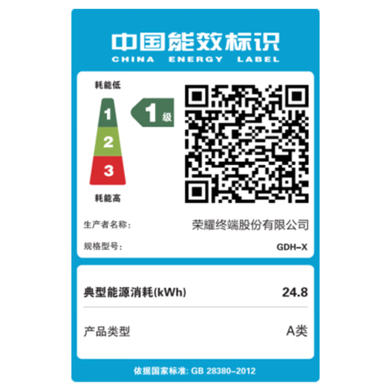 99% new Honor Laptop X14 Ryzen Edition 2026 14-inch thin and light eye protection screen business office computer R7-7735HS 16G+512G learning and entertainment computer