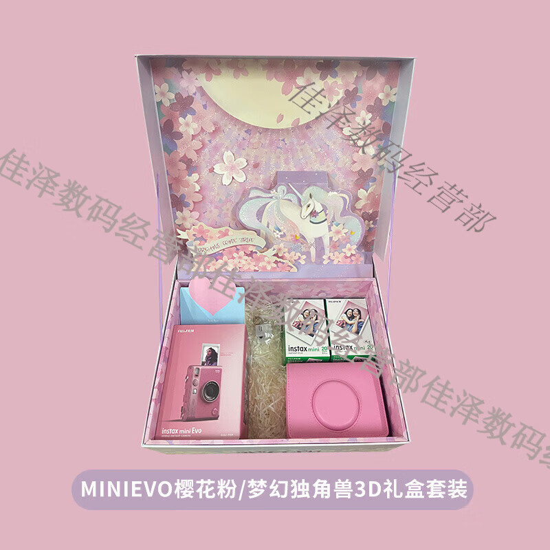 Fuji instant instax minievo pink limited edition one-time imaging camera MiniEvo cherry blossom pink limited edition + 64G memory card + camera bag dream white edge 40 pieces of photo paper + 64G memory card