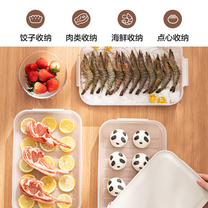 SUPOR dumpling freezing box, food-grade refrigerator storage box, steamed stuffed buns and wonton box, special meat packaging box for freezing, crisper box, microwaveable, 1 layer, no lid