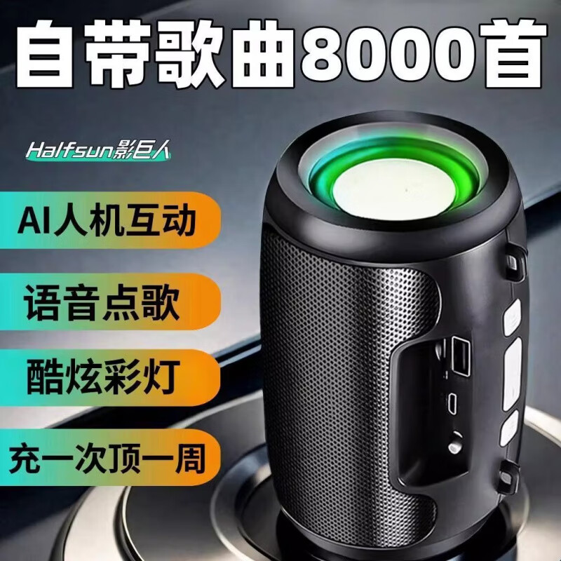 JBL adapts to the 2025 new Bluetooth speaker super subwoofer AI wireless large volume high quality comes with 8000 songs Patriotic Black Official丨Spot and quick delivery Free charging cable upgrade Subwoofer +6D