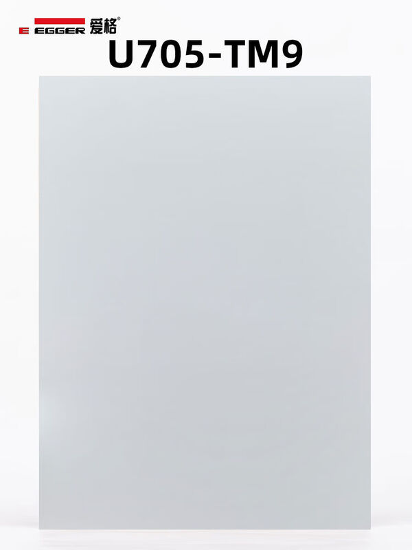 Imported board whole house customization Nanjing W1000 cabinet door panel wardrobe door customization W980 light luxury Keliv U705-TM9 skin feel-