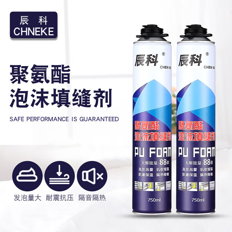 Foam glue caulking agent, foam glue, polyurethane foaming agent, door and window filling glue, wood door foaming agent, 900g whole box, ordinary 600g, other provinces, 10 bottles
