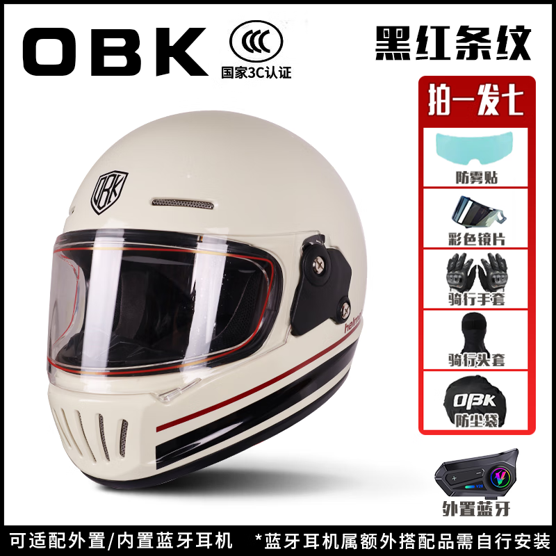 OBK3c all-season motorcycle anti-fog helmet retro helmet Bluetooth full-face cruise helmet unisex black and red strip single helmet 2XL