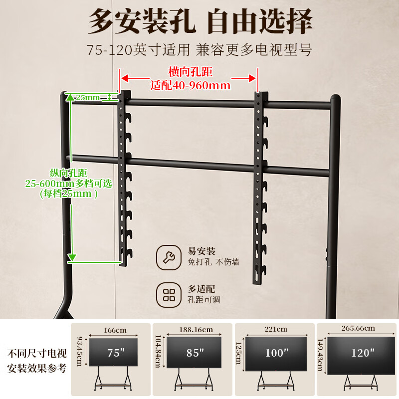 Shufus movable TV stand floor-standing vertical wheeled TV art cart 55 65 75 85 100 Xiaomi Skyworth Hisense TCL display universal TV stand suitable for 75-120 inches black