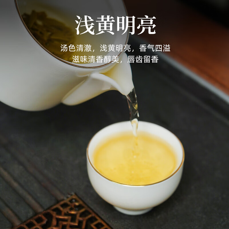 Jinghua No. 16 Jasmine Tea Fragrance Old Beijing Special Scented Tea Self-Drink Self-Drink Tea 250g