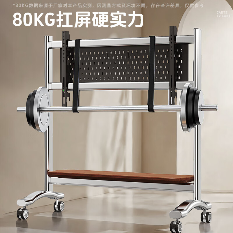 CABTE 60-110-inch TV mobile cart TV bracket stainless steel TV bracket mobile TV cabinet wheeled cart art bracket suitable for TV carts