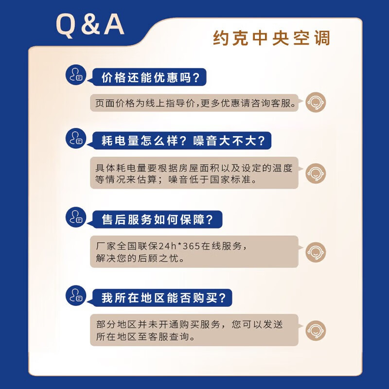 YORK VRF floor heating central air conditioning, 0 yuan reservation for free door-to-door survey, multi-split YES-RM integrated Tianfu ground water two-way supply, 6 HP one to five new first-class energy efficiency R series 6 HP York RM series Tian Fluorine ground water, exquisite one to five