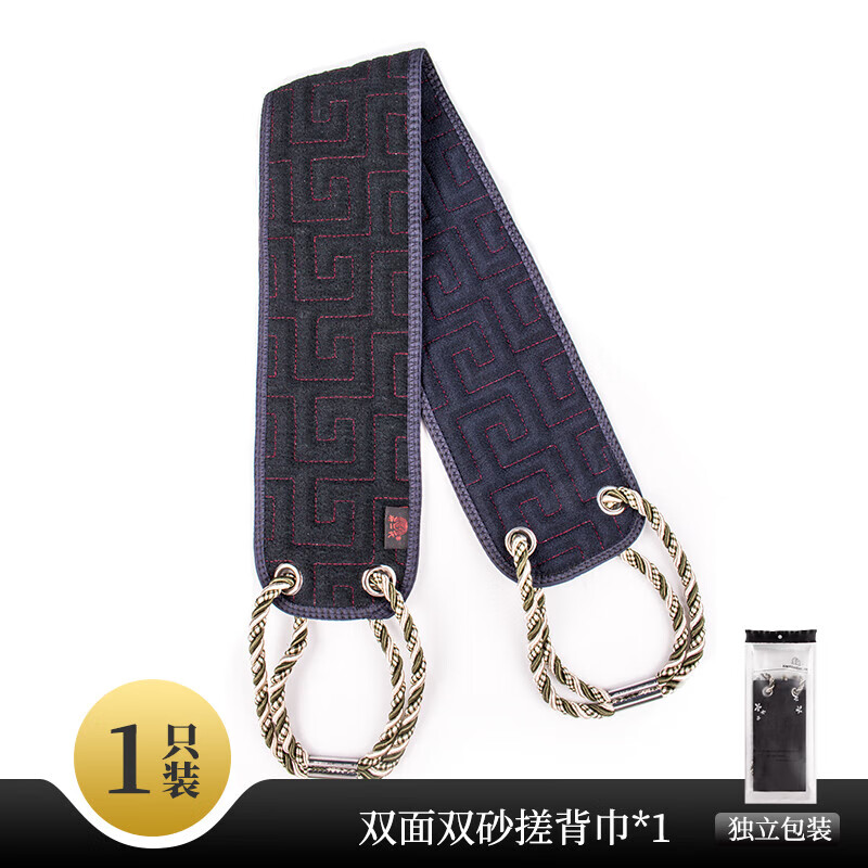 Ruoyu men's special bath towel, bath towel, strong mud rubbing artifact, household back rubbing long back bathing gloves, 1 pack, widened and thickened, black