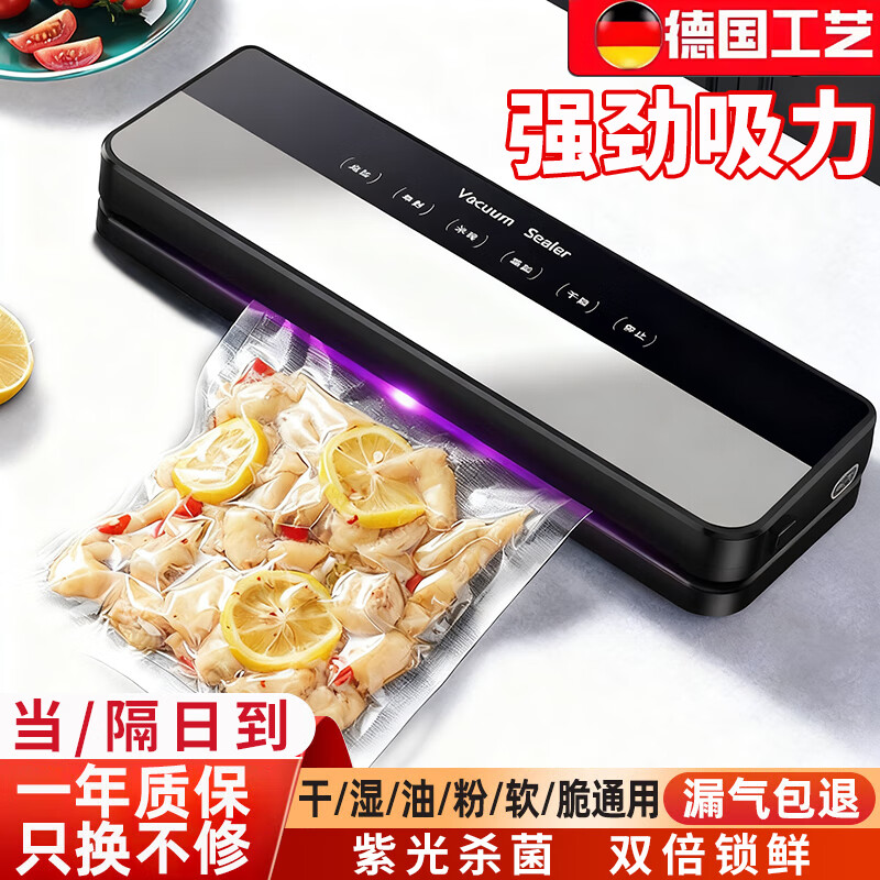 Kaidepudi vacuum packaging machine fully automatic vacuum sealing machine household dry and wet dual-use fresh food compression sealing machine wet and dry dual-use strong suction single machine