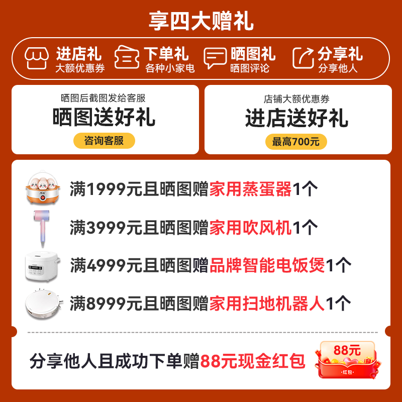 Booshen COOL home kitchen air conditioner refrigeration machine Liangba home embedded ceiling embedded all-in-one kitchen air conditioner without external unit needs to drill 2 holes 2100W cooling capacity + light suitable for 5 double outlets