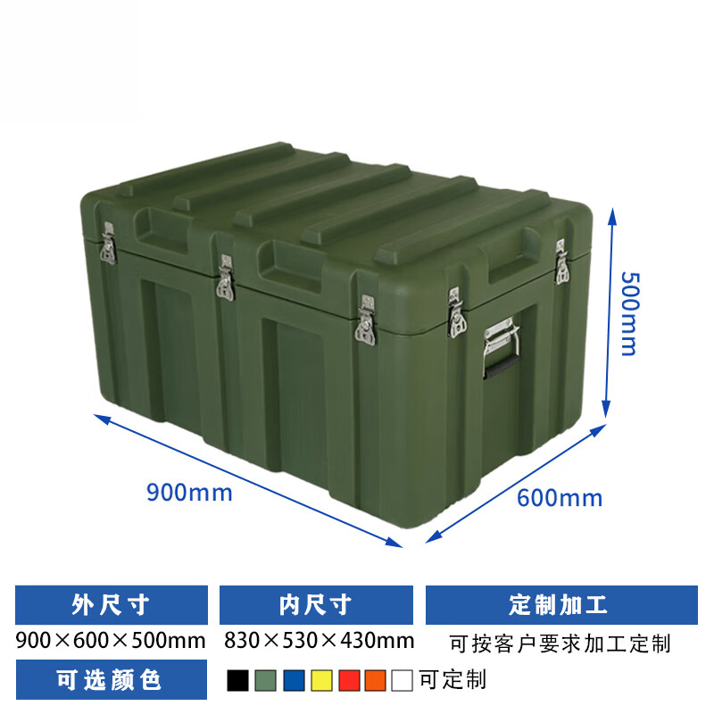 Rotational molding box portable equipment box suitcase tool box aerial photography instrument box green 900*600*500 storage box rotational molding medium box 900*600*500