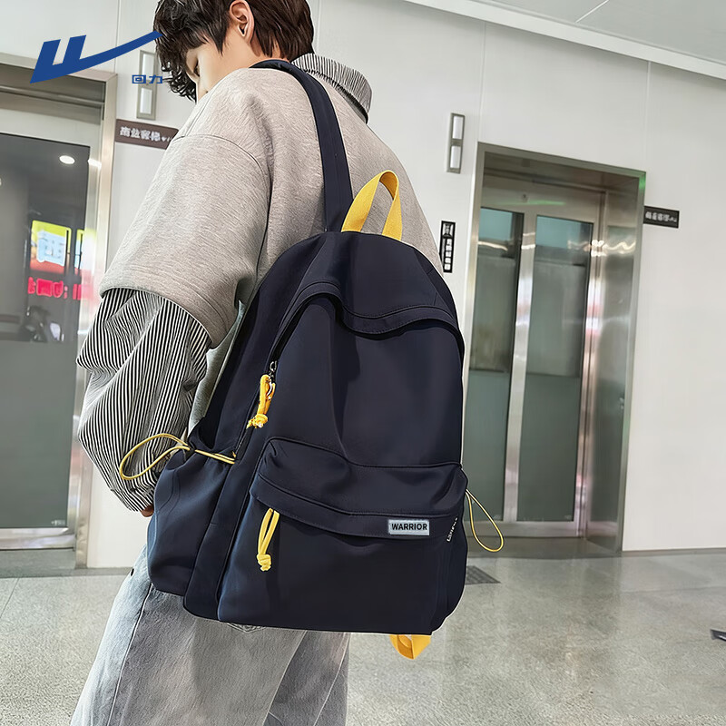 Pull back schoolbags, junior high school boys' high-looking backpacks, high school college students' backpacks, large-capacity campus trendy travel bags for women