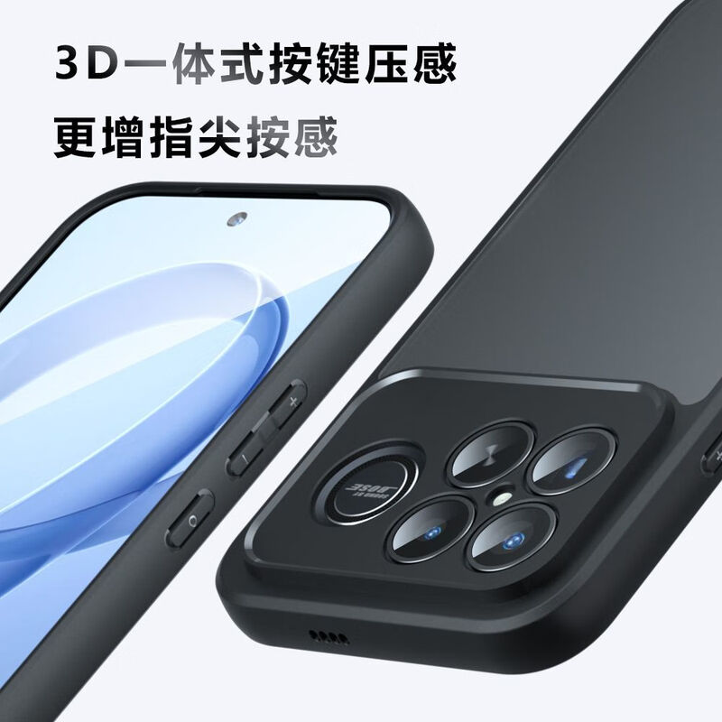 Smorss skin-friendly matte, suitable for Redmi K90 mobile phone case, Redmi K90 protective cover, lens all-inclusive, translucent matte, ultra-thin anti-fall, anti-fingerprint silicone soft edge, men's and women's models