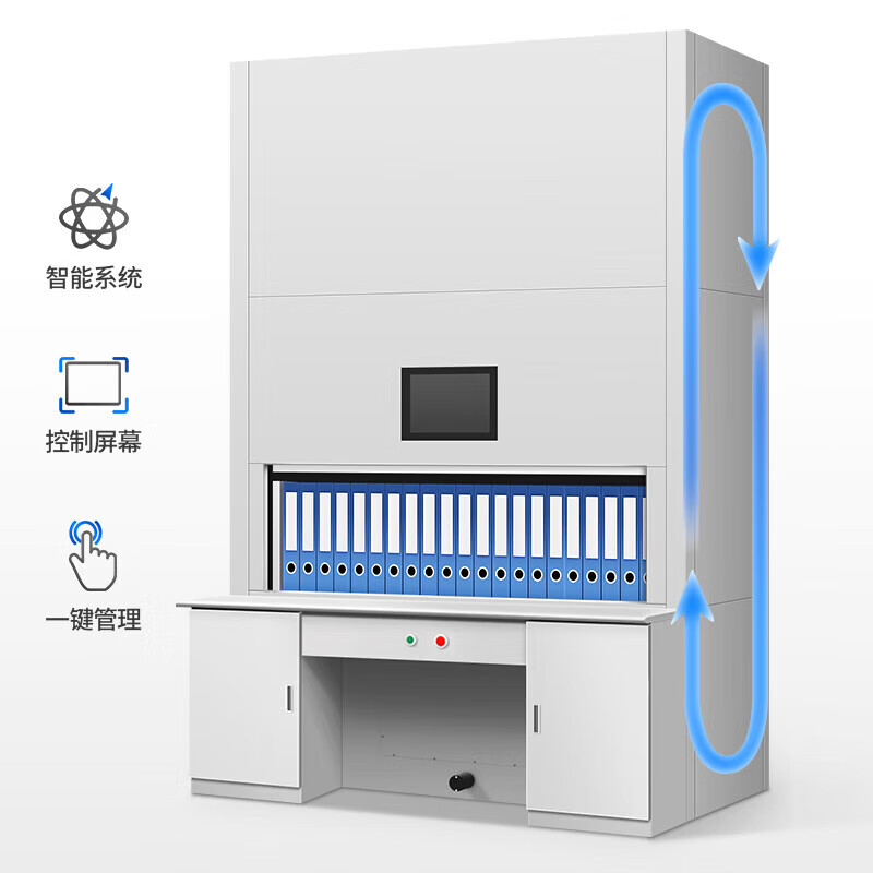 Smart Archives Ten-proof Construction Environment Control Integrated RFID Intelligent Compact Shelf Intelligent Rotary Cabinet Manufacturer 12-layer Rotary Cabinet Positioned to the Floor