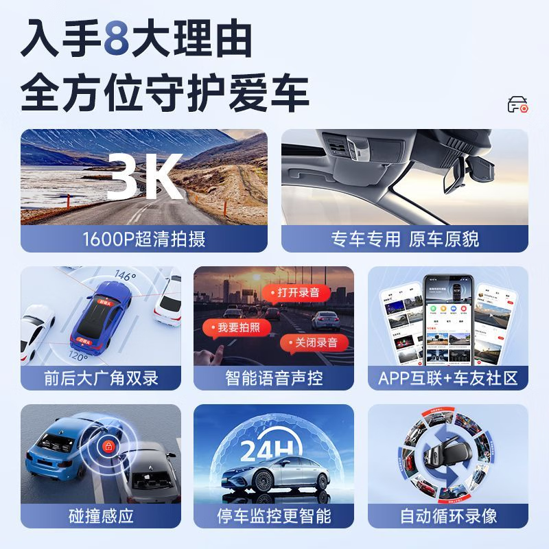 LNDU Lingdu driving recorder, no wiring, no plug-in, front and rear dual recording, 2k high-definition car-mounted 24-hour sentry