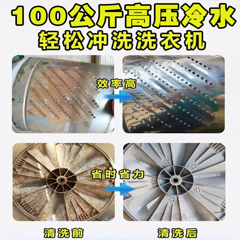 Jingshida High Temperature and High Pressure Steam Cleaner Professional Air Conditioning Range Hood Washing Machine Floor Heating Pipe Multifunctional Home Appliance Cleaning Machine 100kg Frequency Converter High Pressure - Entrepreneurship Gift Pack + Ozone Disinfection - Portable