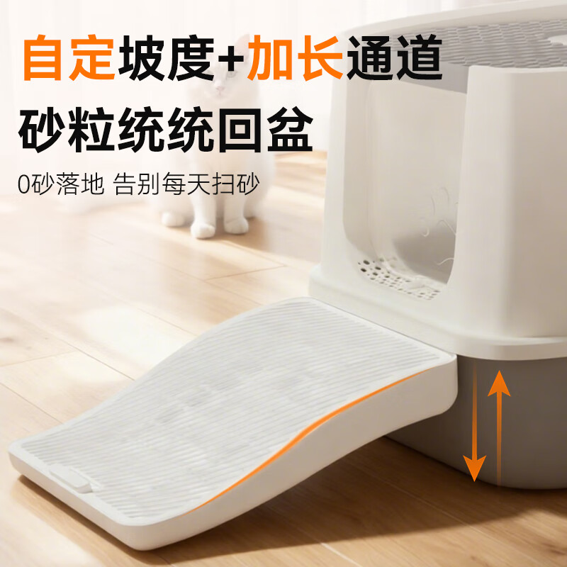 Leyoupai cat litter mat cat litter basin sand control heightening pedal anti-bringing out double-layer cat litter control mat cat toilet litter control table yellow