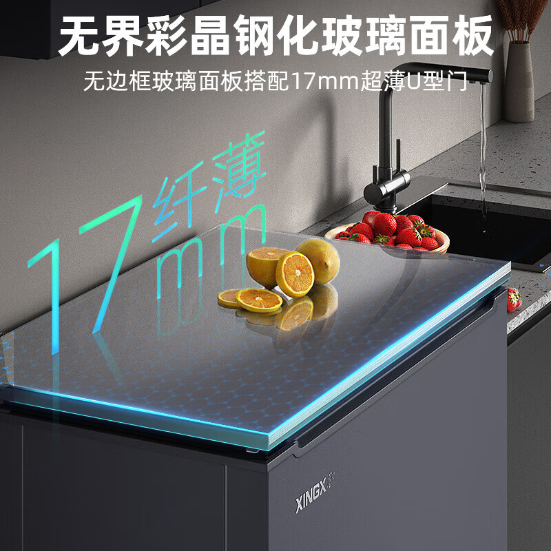 Xingx (XINGX) ultra-low temperature commercial freezer - 40-70 degrees horizontal freezer single temperature full freezer household large capacity refrigerator cryogenic quick freeze all copper tube high-end cryogenic 245L color crystal glass panel -40 cryogenic quick freezing