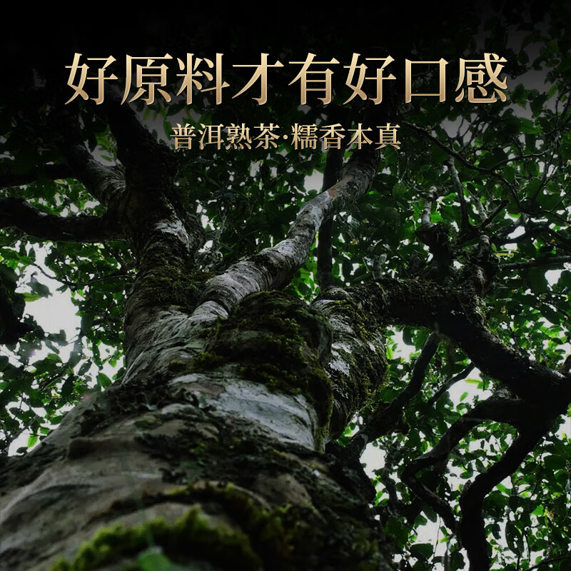 Oriental Master Tea Pu'er Tea Ten Years Waxy Fragrance Pu'er Ripe Tea Yunnan Menghai Palace Tea Self-Drink 250g Canned Ration Tea