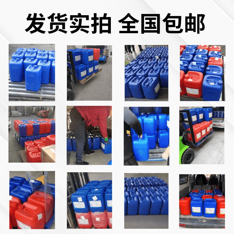 Food grade alkaline foam cleaning agent, food factory equipment and utensils, breeding factory, meat factory, degreasing cleaning fluid