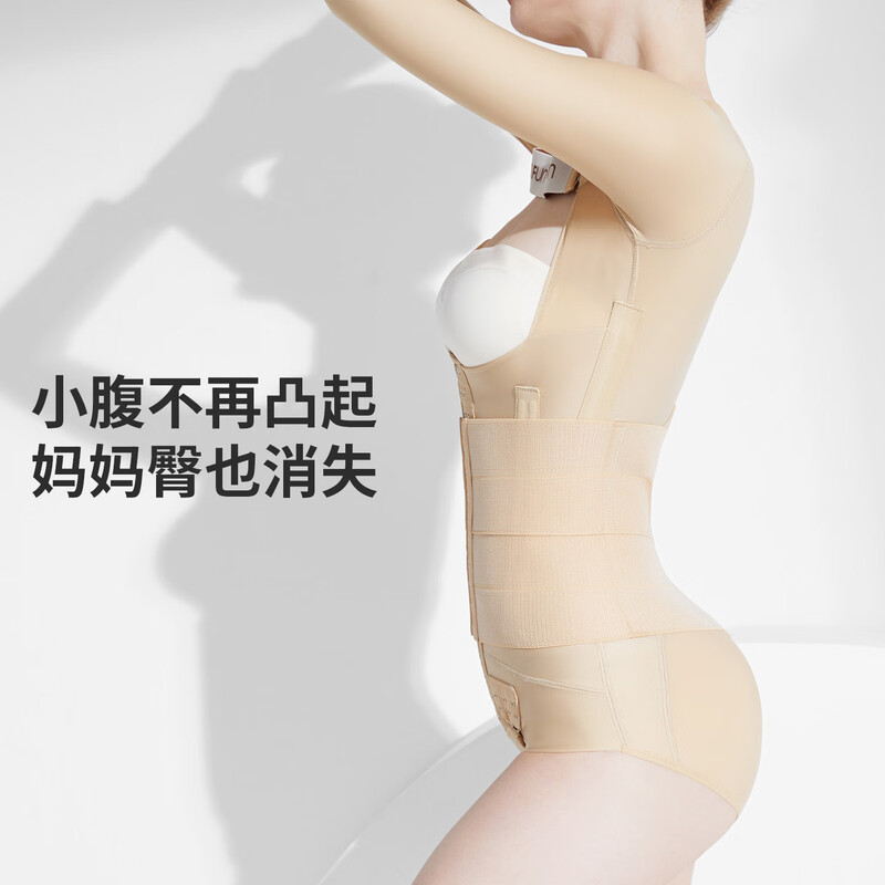Yinqifang MS1075 special body shaping garment after liposuction, waist and abdomen ring, body suction, stomach bag, arm and mother buttock liposuction jumpsuit 1085 (skin color) heightening compression belt S Recommended weight is below 95 catties and waist circumference is below 69cm