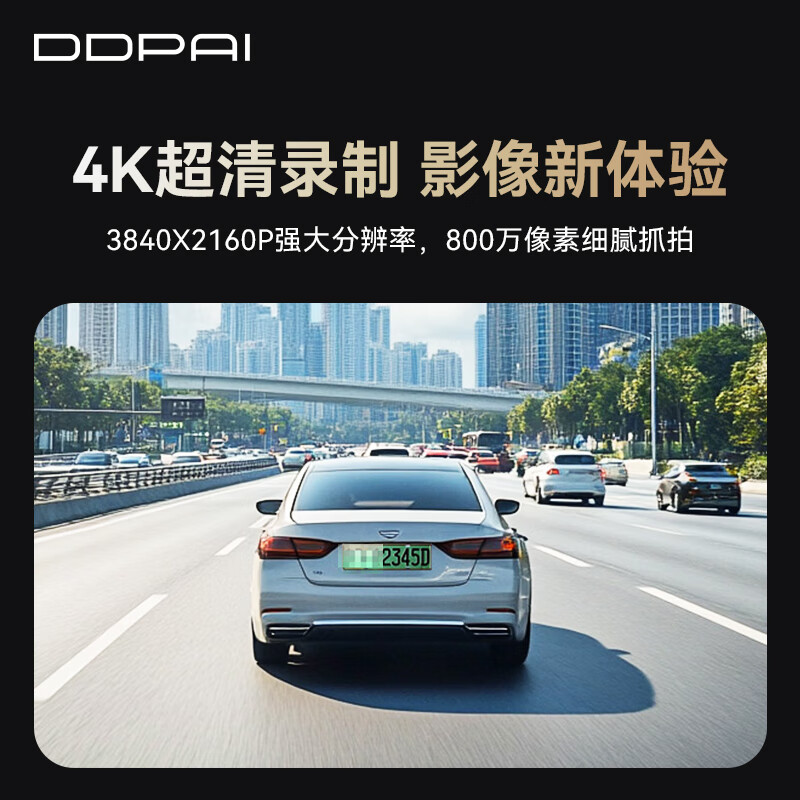 Dingdapai driving recorder, special car-free cable, suitable for Volkswagen Magotan Passat, Tiguan, Sagitar and Golf, K5 single recording | 3K ultra-clear. Please contact customer service to note the model when placing an order. Standard + 128G memory card