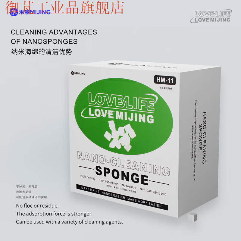 Nano cleaning sponge mobile phone repair motherboard cleaning screen OCA glue removal artifact sponge block ball nano cleaning sponge transparent box 300 pieces special price