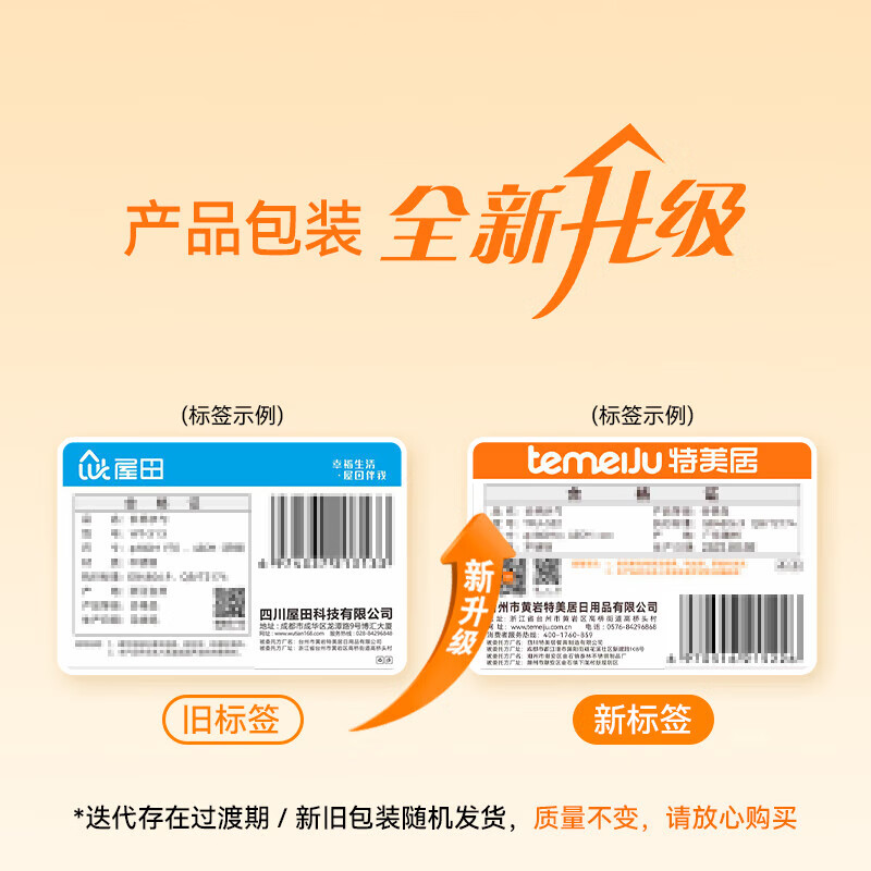 Temeiju stainless steel colander filter sieve large long-handled sieve chef's colander scooping ladle noodles spoon hotel canteen restaurant