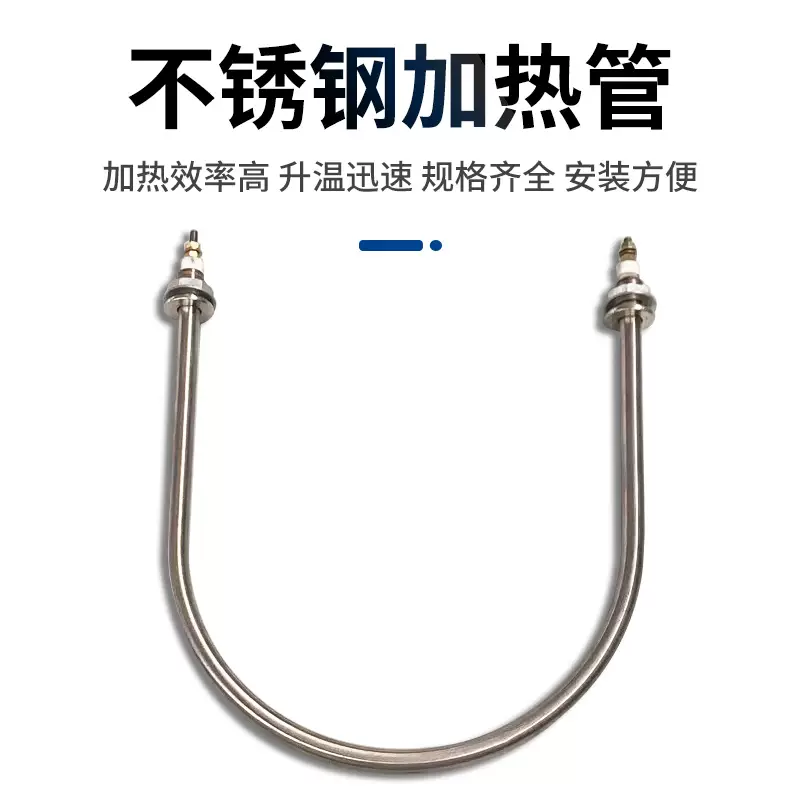 Yusenyi Drying Oven Accessories 300 Degree 500 Degree Instrument Oven Special Stainless Steel Heating Tube Blower Motor Original Please contact customer service for confirmation before placing an order.