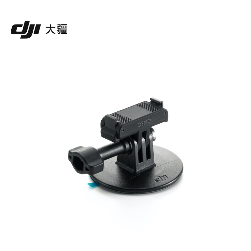 DJI Osmo Flat Adhesive Base Kit (Two-way Quick Release) Osmo Action 6/Osmo Nano Accessories Action Camera Accessories