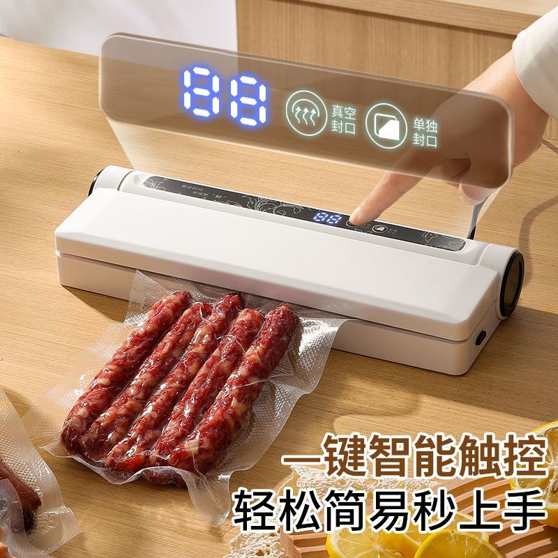 Nomiyoupin vacuum sealing machine, small household food packaging, fully automatic vacuuming, bacon plastic sealing machine, compression preservation device, home commercial vacuum sealing machine, preservation vacuum machine