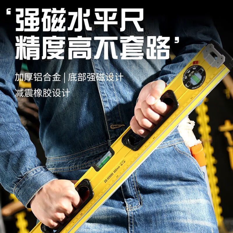 FANCYCHIC High-Precision Level Level Magnetic Aluminum Alloy Mini Level Decoration Measurement Level Balance Ruler Relying on the Ruler Strong Magnetic Super Precision-Aluminum Alloy 300 Level Magnetized