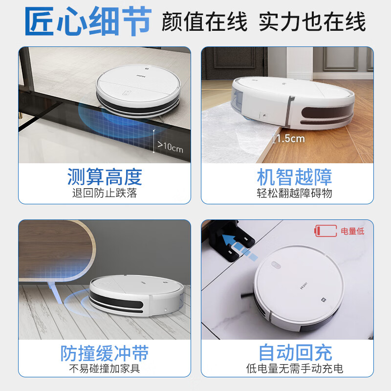 Haier sweeping robot, all-in-one sweeping and mopping home fully automatic intelligent mopping, sweeping and mopping, three-in-one edge cleaning, can be scheduled for automatic recharge, TL30U1, official standard configuration + multiple configurations (a set of mop + filter)