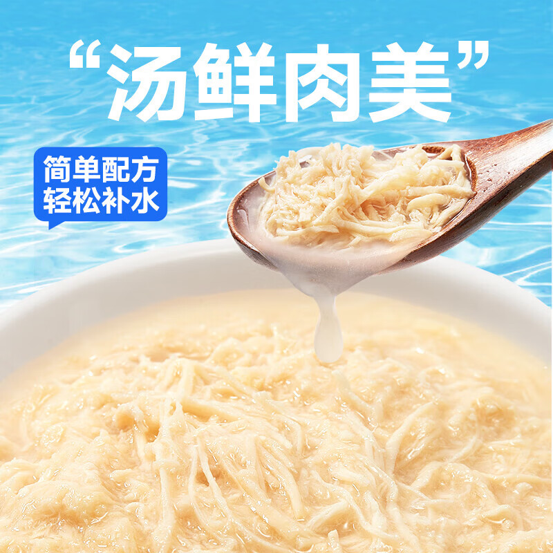 KUANFU shredded chicken stock to hydrate cats, canned adult and kitten meat tender soup, fresh 85g*30 cans