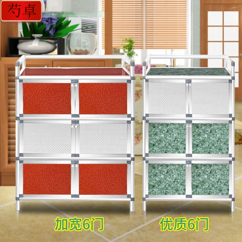 NAOISKEY Naoski rust-free cupboard home kitchen storage multi-function stove storage cabinet one floor 2 doors red 49*33*45