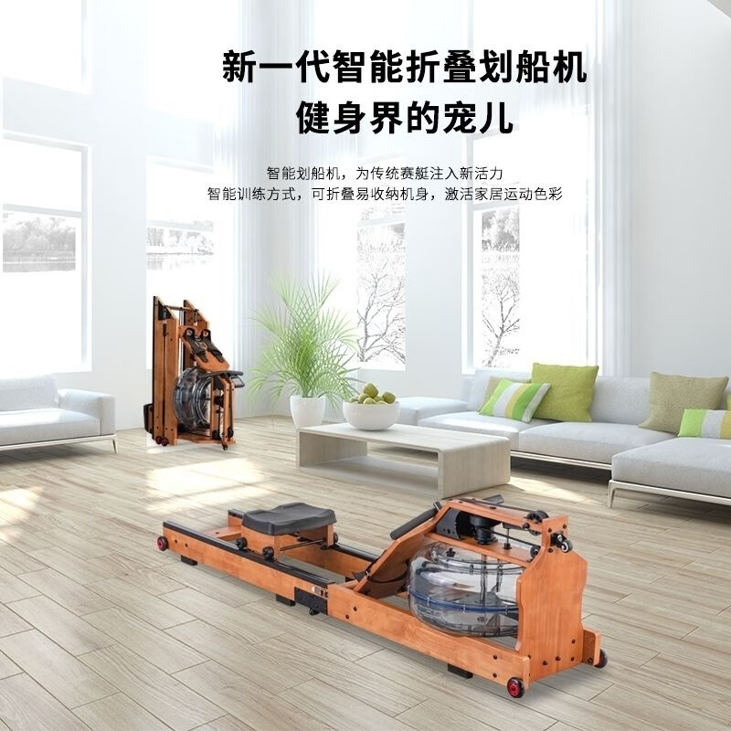 MI Xiaomi Pepper Water Resistance Rowing Machine Commercial Intelligent Fitness Solid Wood Double-rail Folding Home Foldable Oak Light Walnut Color Folding + 12 Gears + Luxury