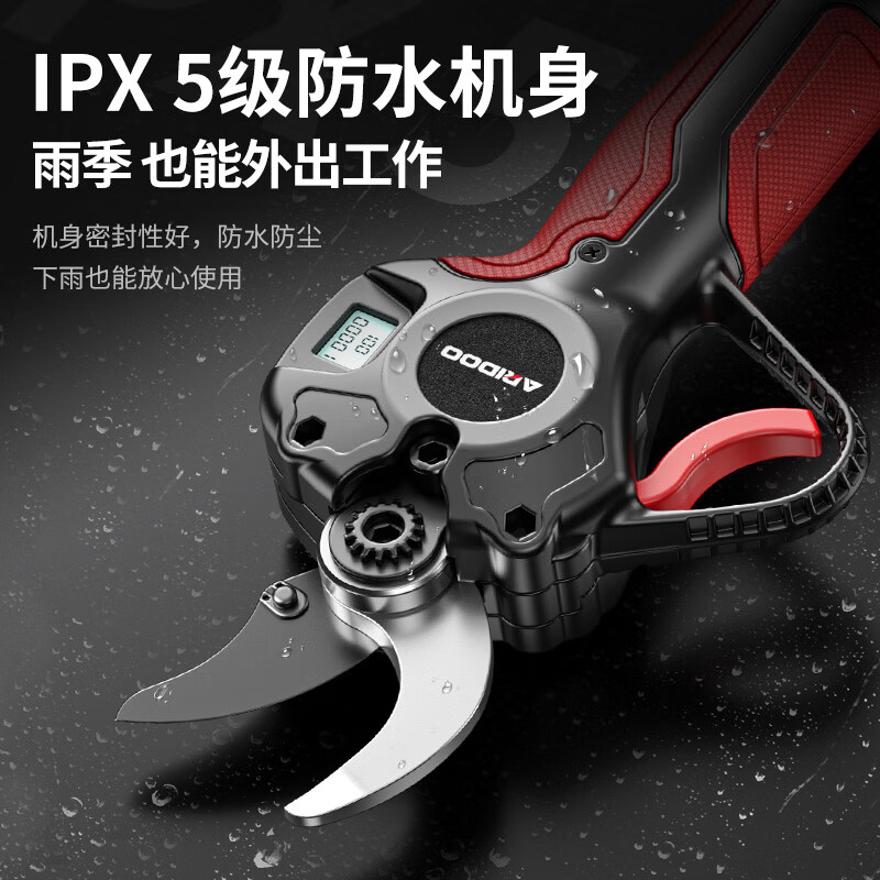 Airuidun electric scissors rechargeable pruning branches fruit tree gardening lithium electric scissors pruning tree electric scissors pruning artifact German brushless 5980Ma promotional model 1 electric