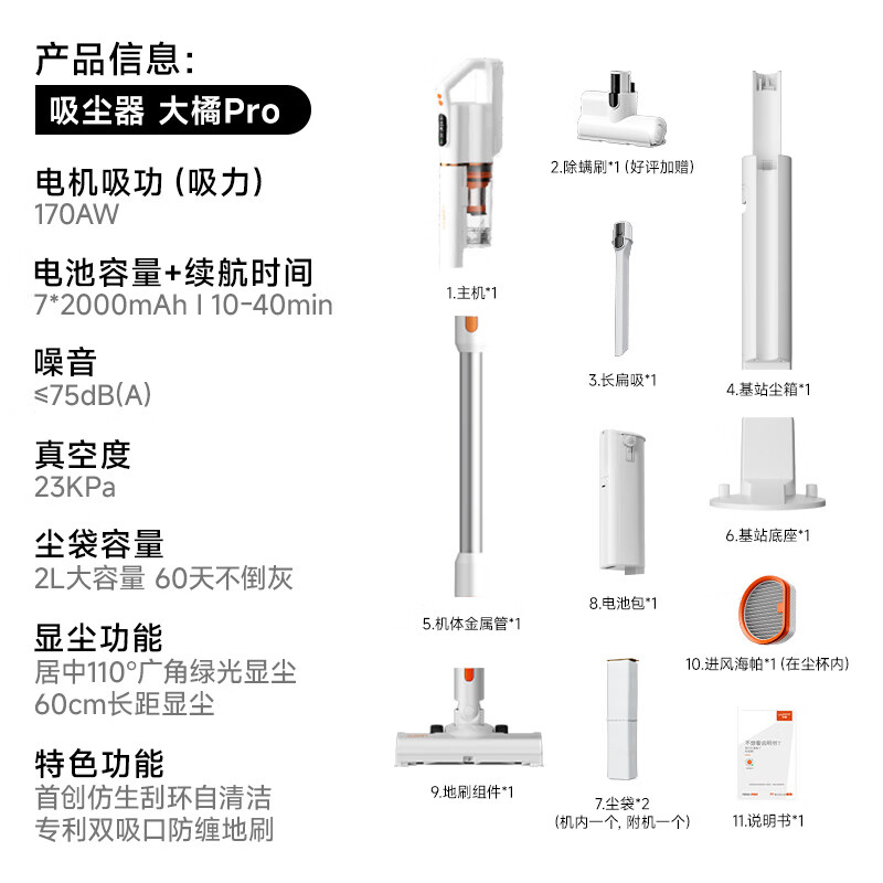 UWANT Youwang Vacuum Cleaner Daju Pro self-collects dust, patented anti-tangle, bionic scraper ring self-cleaning, small car-mounted household high-suction wireless vacuum cleaner handheld high-power