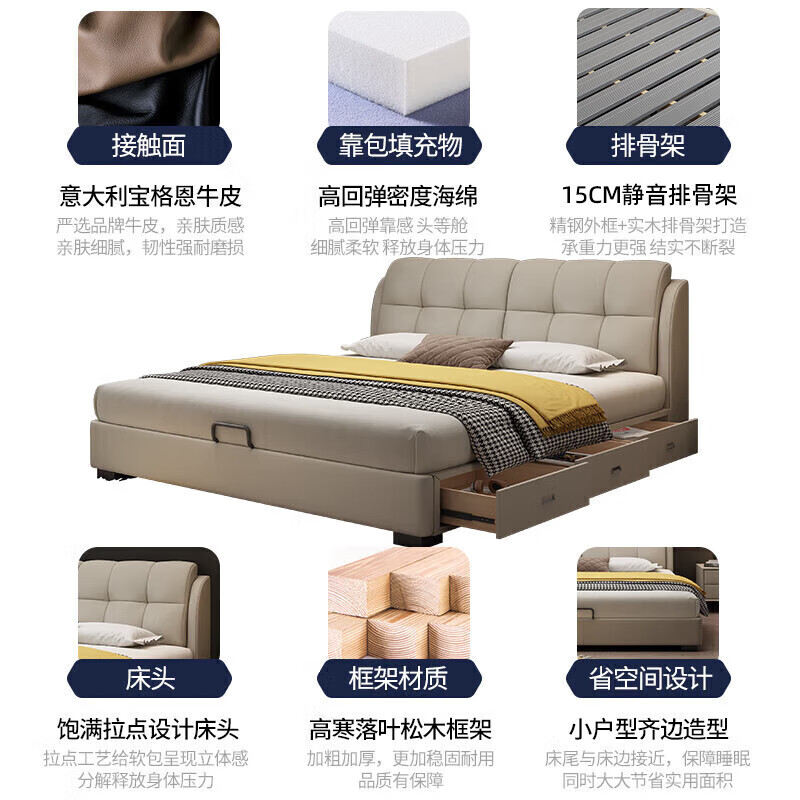 Sanskrit Guangdong Foshan leather bed modern simple master bedroom soft bed 1.8m x 2m cream style edge-to-side storage wedding bed
