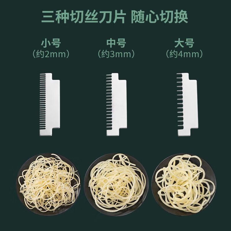 Mangong German quality potato shreds and potato slices multi-function machine Thousand-thread potato machine Internet celebrity potato shred artifact super long Thousand-thread potato shred artifact hot pot