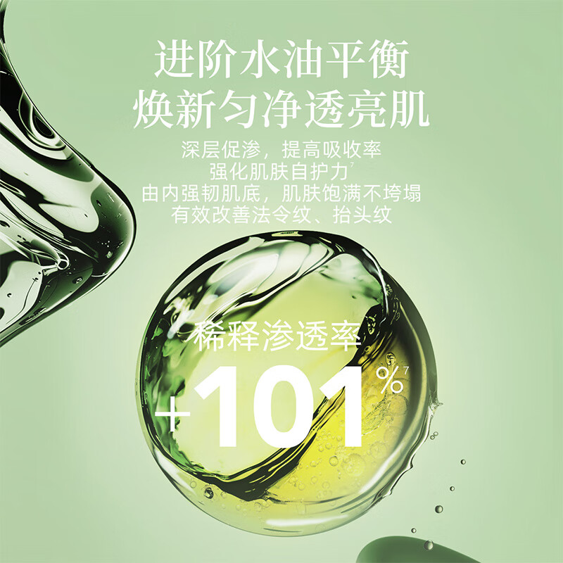 AFU 11 seed fermented oil 5ml facial polishing essence oil firming and lightening lines, hydrating and moisturizing, specially customized for dry and sensitive skin