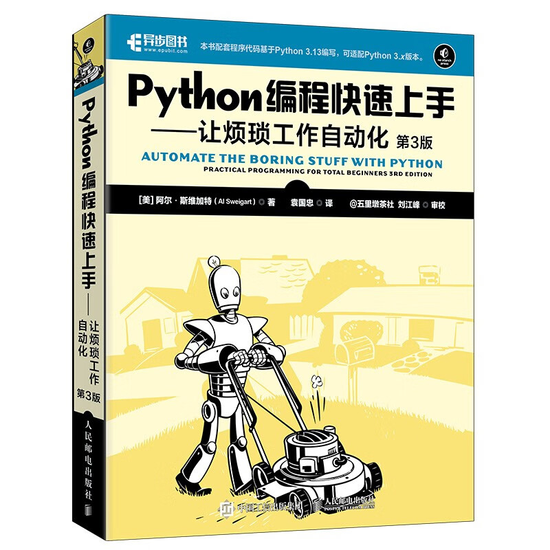 Get started quickly with Python programming and automate tedious tasks (3rd edition)
