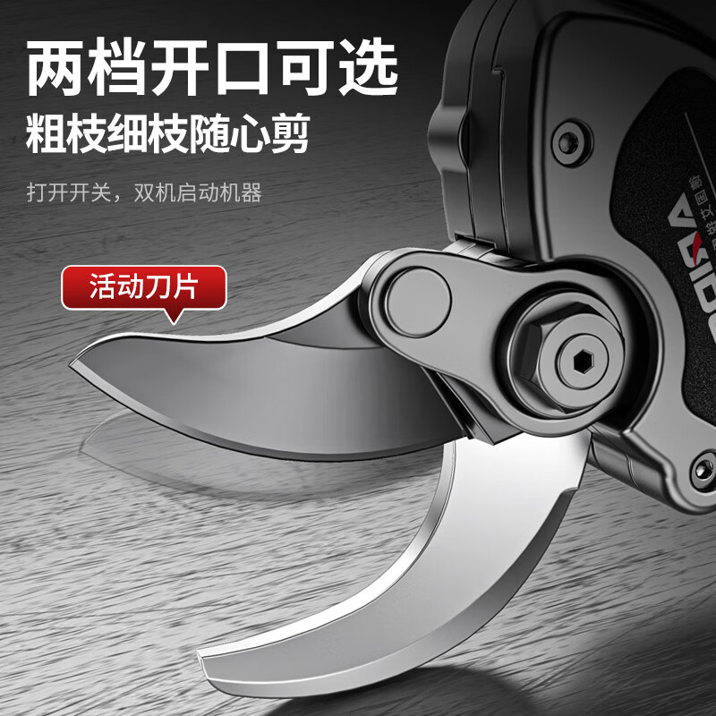 Airuidun electric scissors rechargeable pruning branches fruit tree gardening lithium electric scissors pruning tree electric scissors pruning artifact German brushless 5980Ma promotional model 1 electric